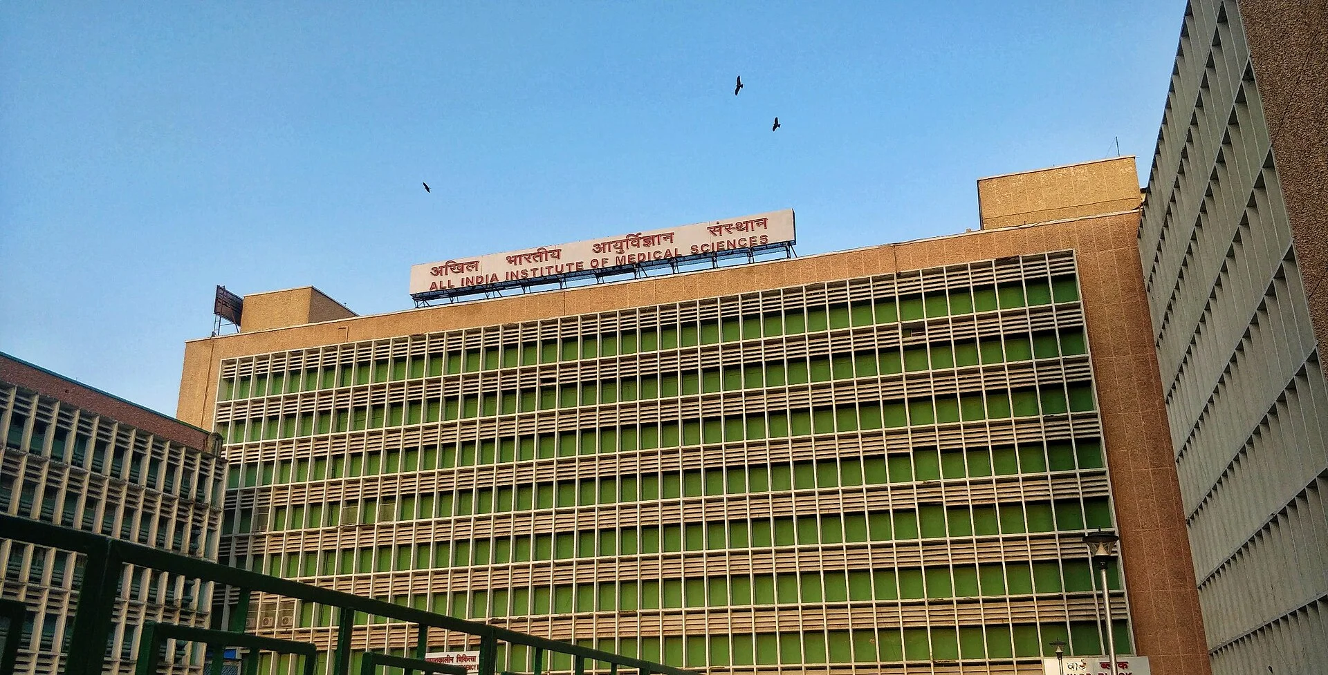 AIIMS NORCET by medusera